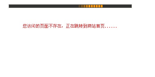 404網(wǎng)頁(yè)模板