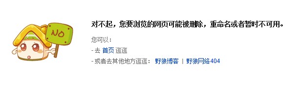 404網(wǎng)頁模板