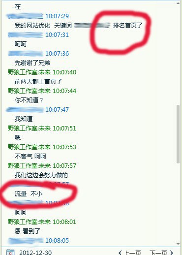 網(wǎng)站排名首頁(yè)