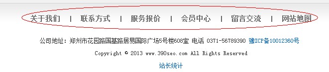 底部導(dǎo)航