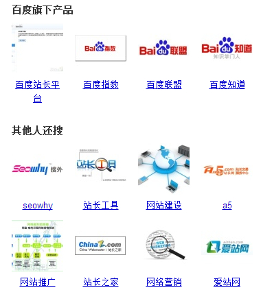 右側圖文展示位