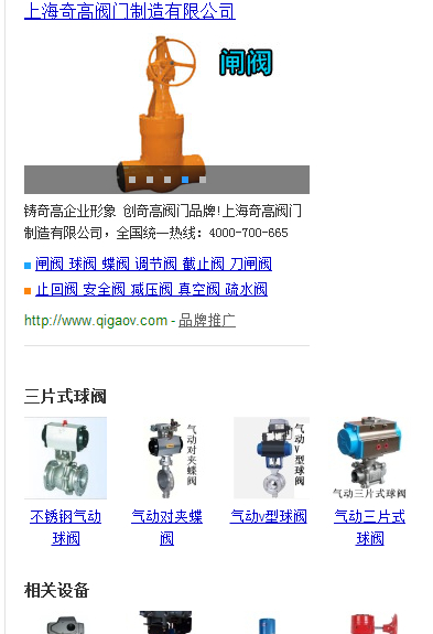 右側展示