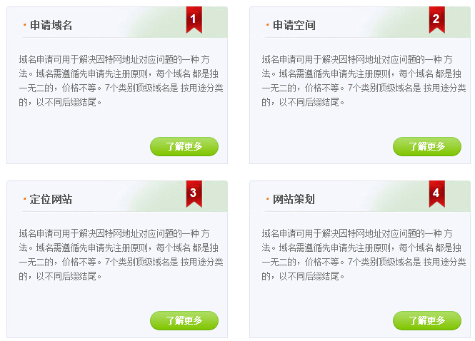 網(wǎng)站建設(shè)步驟