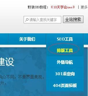 導航下拉