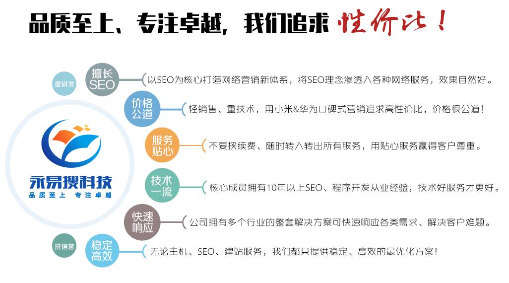 業(yè)務特色