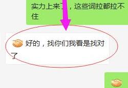 關(guān)鍵詞上首頁，客戶說：找你們我看是找對了